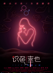 三级a做爰全过