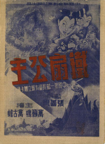 99ri国产在线